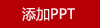 bbdd键盘侠挪车号码牌车载临时停车牌汽车内移车个性数字创意